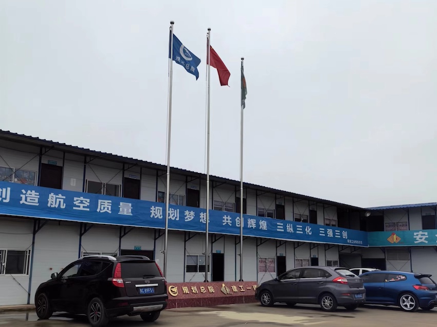 重大喜訊：本公司承接貴州安吉公司高溫合金精鑄廠(chǎng)房環(huán)保除塵總承包，助力中國(guó)航空強(qiáng)國(guó)夢(mèng)